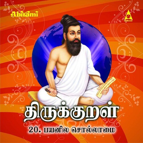 Thirukkural - Payanila Sollamai