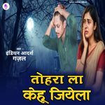 Tohara La Kehu Jiyela