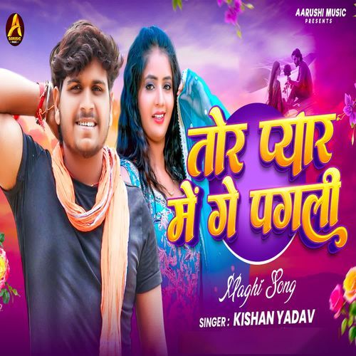 Tor Pyar Me Ge Pagli