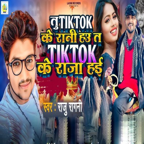 Tu Tiktok Ke Rani Hau Ta Tiktok Ke Raja Hai