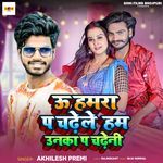 U Hamra Pa Chadele Ham Unka Pa Chadeni