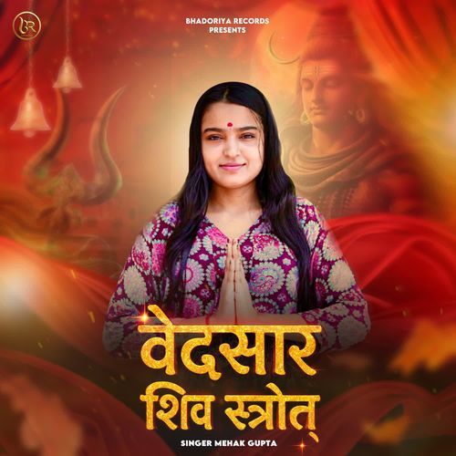 Vedsar Shiv strot