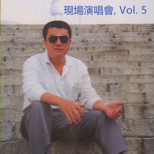 心情