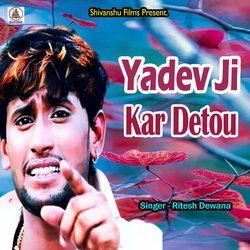 Yadev Ji Kar Detou-CRsZBTtHcFI