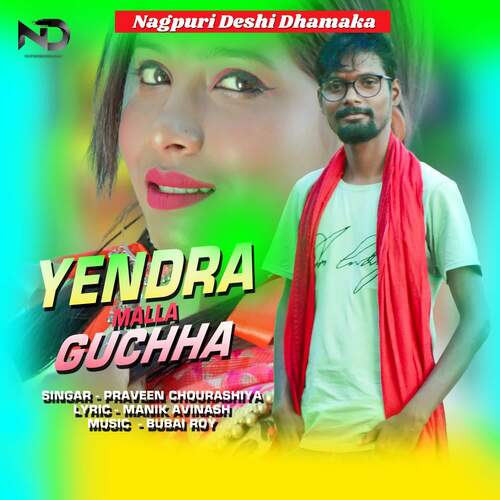 Yendra Malla Guchha