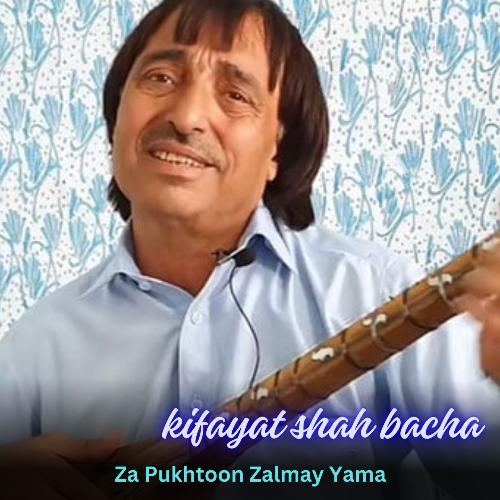 Za Pukhtoon Zalmay Yama