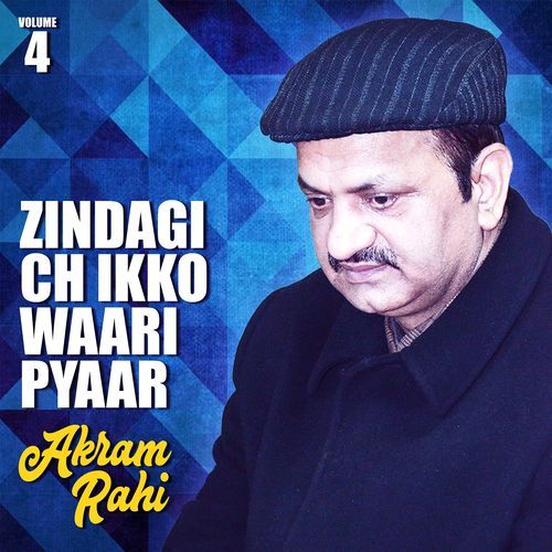 Zindagi Ch Ikko Waari Pyaar, Vol. 4