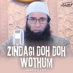 Zindagi Doh Doh Wothum