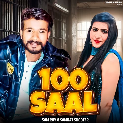 100 Saal