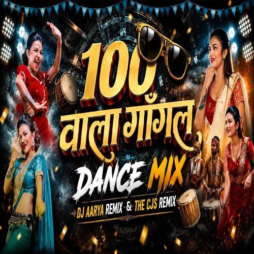 100 Wala Goggle (Remix)