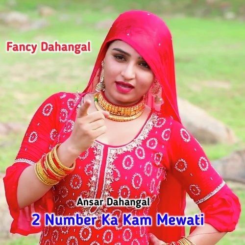 2 Number Ka Kam Mewati