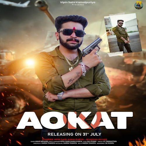 AOKAT