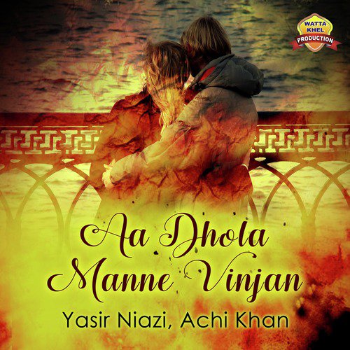 Aa Dhola Manne Vinjan - Single