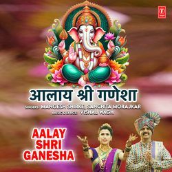 Aalay Shri Ganesha-GgYRaBp5Bx4