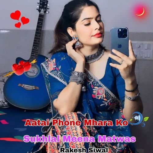 Aatai Phone Mhara Ko