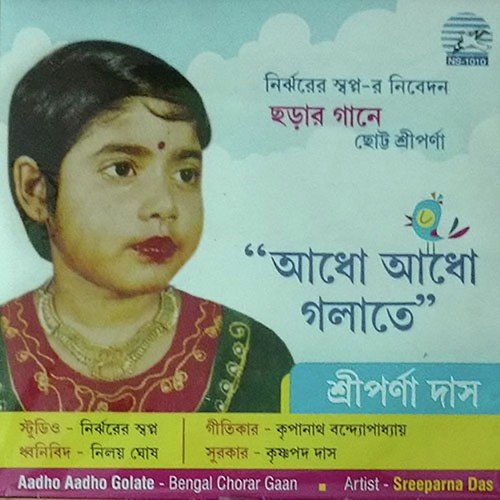 Saraswati Bidyadebir