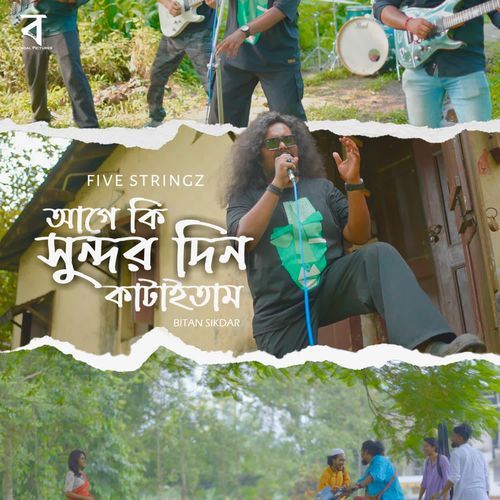 Age Ki Sundar Din Kataitam