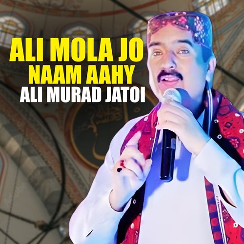 Ali Mola Jo Naam Aahy