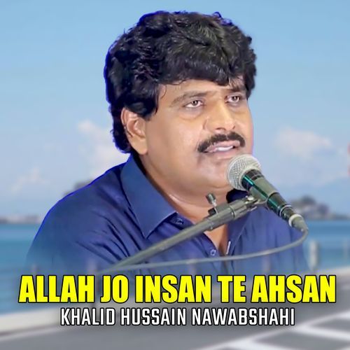 Allah Jo Insan Te Ahsan