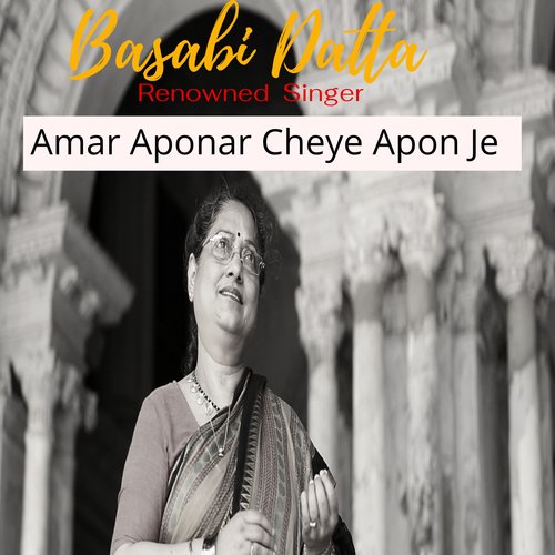 Amar Aponar Cheye Apon Je