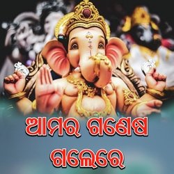 Amar Ganesh Galere-AAceUA15eXc