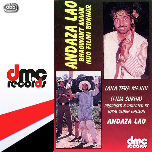 Andaza Lao (Non Stop Comedy & Songs) Pt. 2