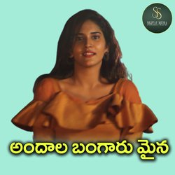 Andhala Bhagaru-Oyw7SABXWVc