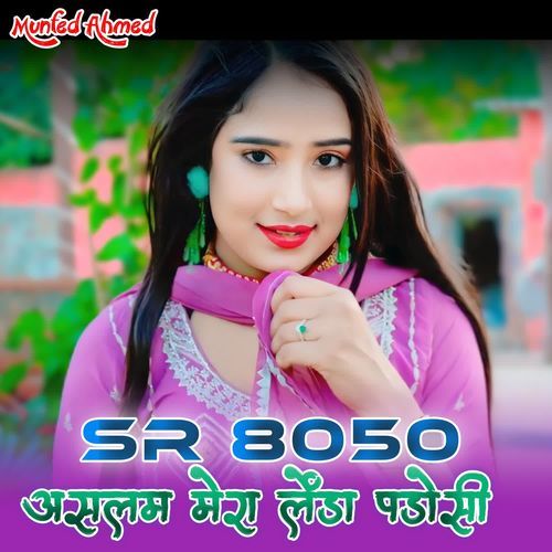 Aslam  Mera Lenda Padosi SR 8050