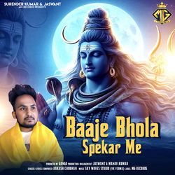 Baaje Bhola Spekar Me-PV0HVhdxQVk