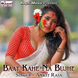 Baat Kahe Na Bujhe-GQUbVkdoBXI