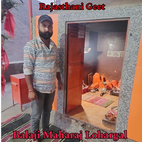 Balaji Maharaj Lohargal