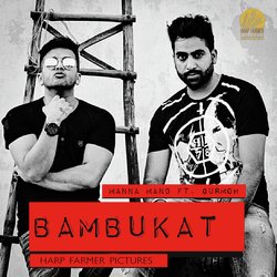 Bambukat-JBtcVUZKB14