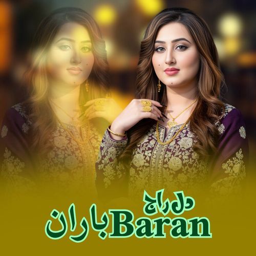 Baran