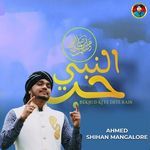 Bekhud Kiye Dete Hain