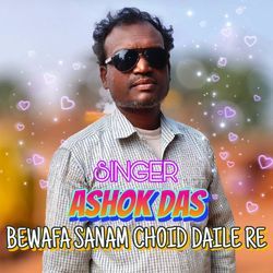 Bewafa Sanam Choid Daile Re-CANdVExye2Y