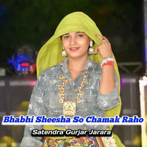 Bhabhi Sheesha So Chamak Raho