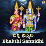 Veeradi Veera Sri Hanumantha artwork
