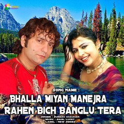 Bhalla Miyan Manejra Rahen Bich Banglu Tera-GFgtaTF1Y1U