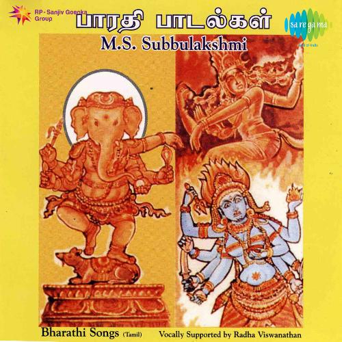 Bharathi Songs