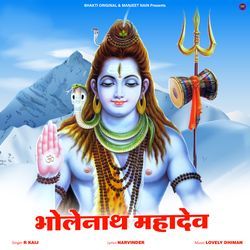 Bholenath Mahadev-MRk5Y0V,DwE