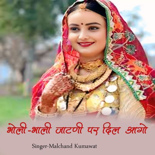 Bholi Bhali Jatni Par Dill Aago