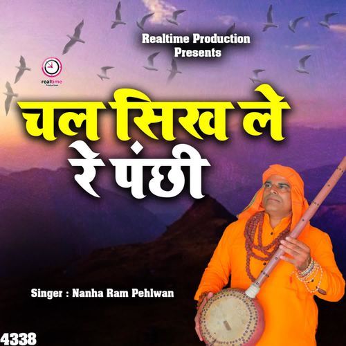 Chal Sikh Le Re Panchhi