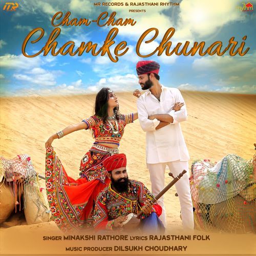 Cham Cham Chamke Chunari