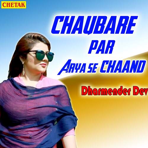 Chaubare Par Arya Se Chaand