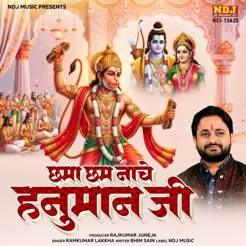 Chham Chham Nache Hanuman Ji