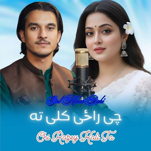Chi Razey Kali Ta cover art