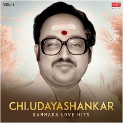 Nee Nadedare Sogasu (From "Anuraaga Aralithu")