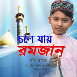 Chole Jay Ramzan-QScGXid8VXU