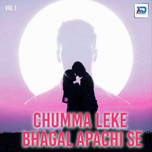 Chumma Leke Bhagal Apachi Se, Vol. 1