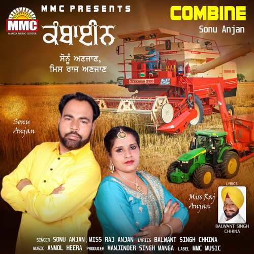 Combine (feat. Miss Raj Anjan)